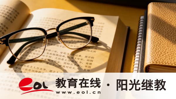 2026上海成人高考报名网站是哪个?条件有哪些? 2026上海成人高考报名网站是哪个?条件有哪些?