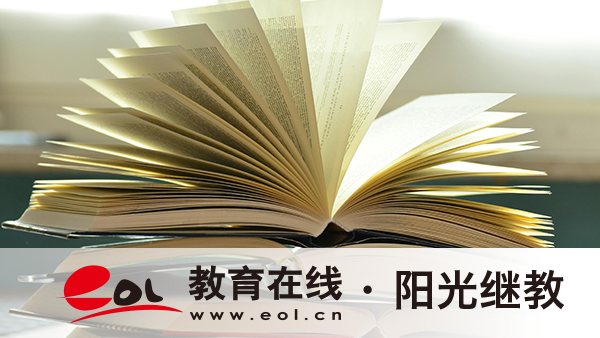 云南省自考本科是什么?报名条件有哪些? 云南省自考本科是什么?报名条件有哪些?