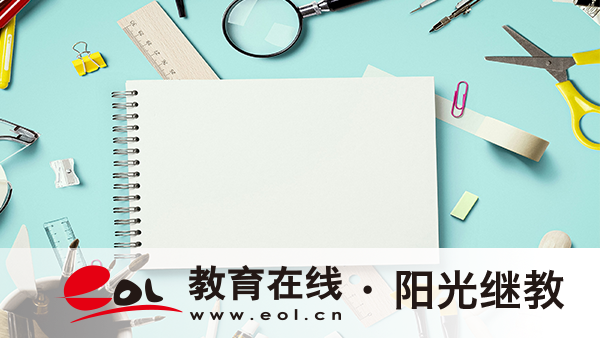 江苏省自学考试报名费用未缴费会怎样？注意事项有哪些？