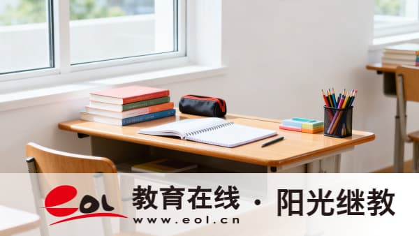 湖南成人高考异地可以报名吗?流程是怎样的? 湖南成人高考异地可以报名吗?流程是怎样的?