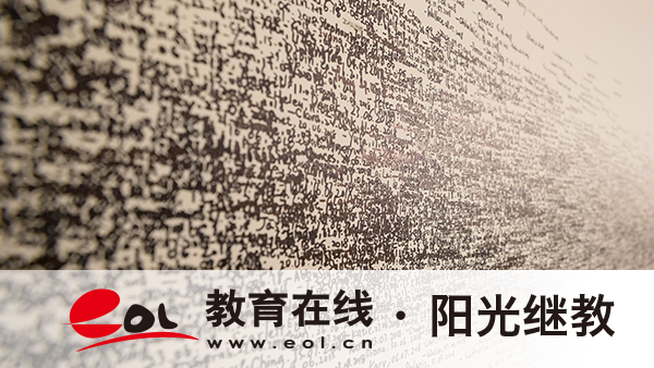 北京自考本科法学怎么报名啊?考什么? 北京自考本科法学怎么报名啊?考什么?