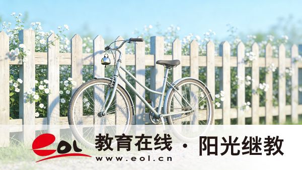 广东茂名成人高考有哪些考试科目?有哪些好的复习方法? 广东茂名成人高考有哪些考试科目?有哪些好的复习方法?