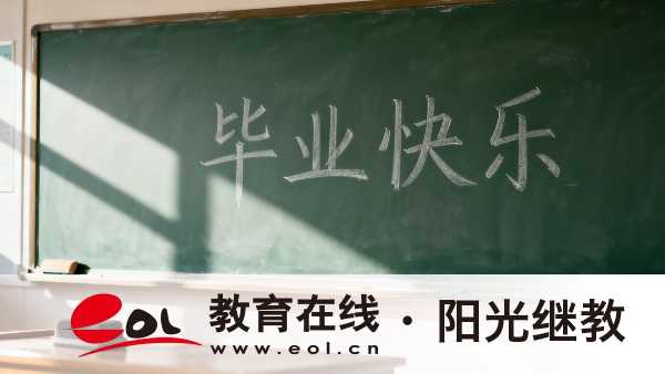 江苏苏州成人高考专科报名时间是多久?有哪些注意事项? 江苏苏州成人高考专科报名时间是多久?有哪些注意事项?