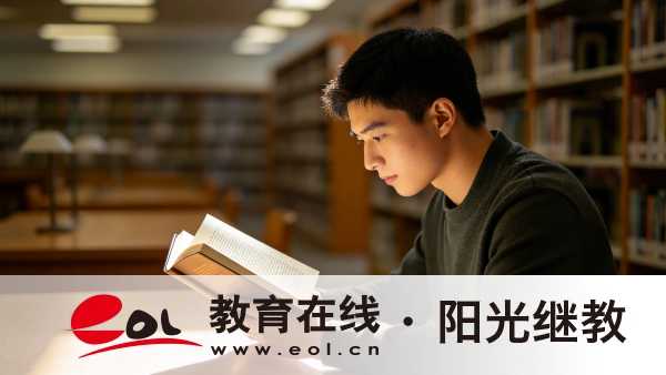 江西景德镇成人高考的考试内容是什么?怎么自学备考? 江西景德镇成人高考的考试内容是什么?怎么自学备考?