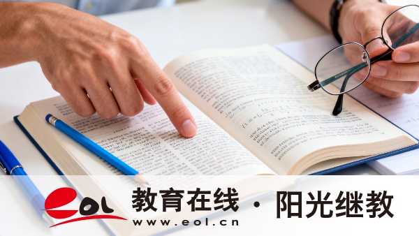 四川自考本科最快几年考下来?怎么选择院校? 四川自考本科最快几年考下来?怎么选择院校?