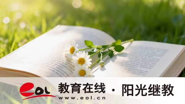 广东自考本科报名要哪些材料?考试材料有哪些? 广东自考本科报名要哪些材料?考试材料有哪些?