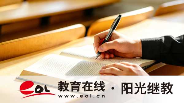 山东成人高考报考费用如何?流程有哪些? 山东成人高考报考费用如何?流程有哪些?