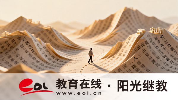 江苏苏州市自学考试怎么报名?怎么查成绩? 江苏苏州市自学考试怎么报名?怎么查成绩?