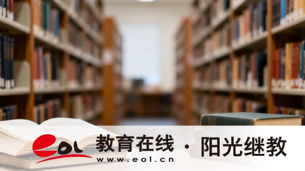广东自学考试专科报名条件有哪些?报名有哪些注意事项? 广东自学考试专科报名条件有哪些?报名有哪些注意事项?
