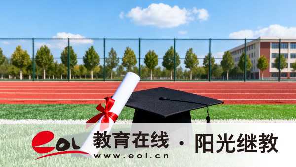 重庆自学考试报考整体费用是多少?报名流程分哪几步? 重庆自学考试报考整体费用是多少?报名流程分哪几步?