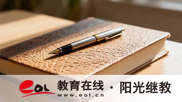 青海成人高考报考条件有哪些?毕业年限详解有吗? 青海成人高考报考条件有哪些?毕业年限详解有吗?
