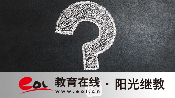 广西贵港市自学考试的条件是什么?流程是怎样的? 广西贵港市自学考试的条件是什么?流程是怎样的?