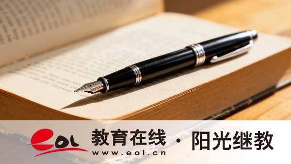 安徽成人高考报考费用是多少?备考要做哪些? 安徽成人高考报考费用是多少?备考要做哪些?