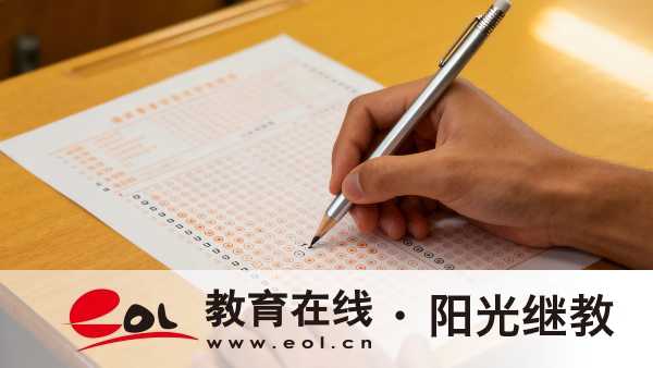 广东自考本科报名费用有哪些?学历有什么含金量? 广东自考本科报名费用有哪些?学历有什么含金量?