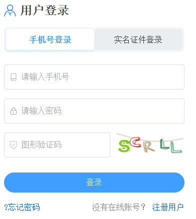 2026年4月福建省福州市自学考试成绩查询时间:05月15日9:00起 2026年4月福建省福州市自学考试成绩查询时间:05月15日9:00起