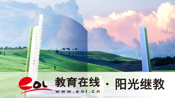 江苏赣榆区成人自考专升本怎么报名?需要什么学历? 江苏赣榆区成人自考专升本怎么报名?需要什么学历?