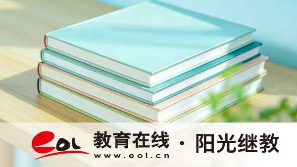 2026年江苏镇江自考本科学历需要去上课吗?学历国家承认吗? 2026年江苏镇江自考本科学历需要去上课吗?学历国家承认吗?