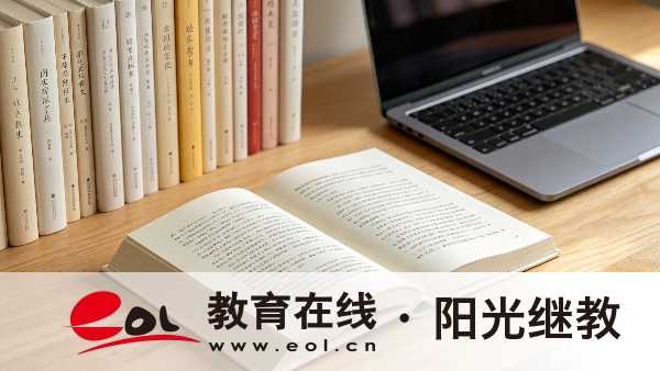 2026年四川雅安自考怎么报名?条件有哪些? 2026年四川雅安自考怎么报名?条件有哪些?