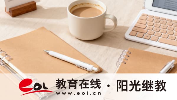 2026年上海杨浦区成人自考专科怎么报名?跨省转考麻烦吗? 2026年上海杨浦区成人自考专科怎么报名?跨省转考麻烦吗?