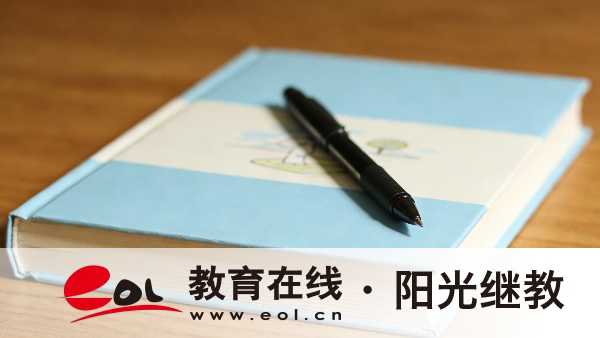 2026年上海成人高考什么时候开始报名?报名需要了解哪些信息? 2026年上海成人高考什么时候开始报名?报名需要了解哪些信息?