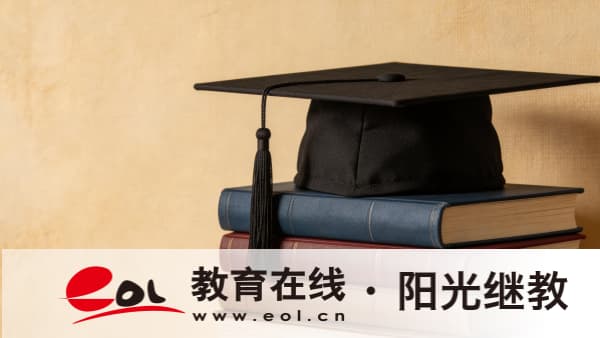 广东成人高考本科学制一般是几年?招生专业目录怎么看? 广东成人高考本科学制一般是几年?招生专业目录怎么看?