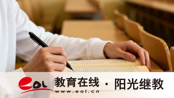 2026年青海海北藏族自治州自考怎么查询已报考科目?本科学历有用吗? 2026年青海海北藏族自治州自考怎么查询已报考科目?本科学历有用吗?