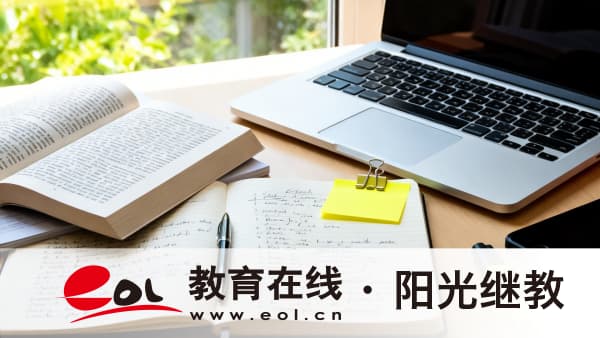 2026年湖南湘潭市考本科专业有哪些?如何报名? 2026年湖南湘潭市考本科专业有哪些?如何报名?