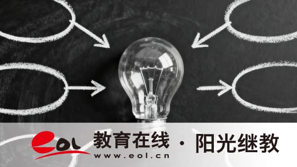 2026年重庆秀山土家族苗族自治县自考本科需要什么条件?专业有哪些? 2026年重庆秀山土家族苗族自治县自考本科需要什么条件?专业有哪些?