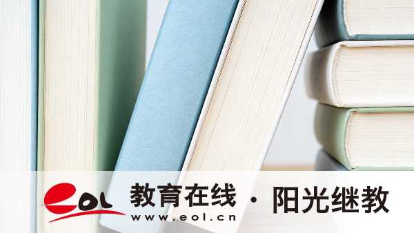 河北成人高考报名条件有哪些?不同学习形式有何区别? 河北成人高考报名条件有哪些?不同学习形式有何区别?