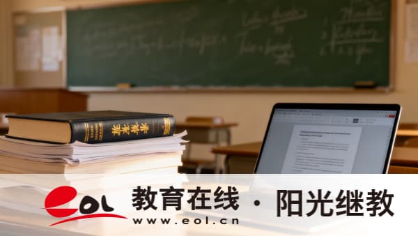 江苏成人高考报名要满足哪些要求?要哪些材料? 江苏成人高考报名要满足哪些要求?要哪些材料?