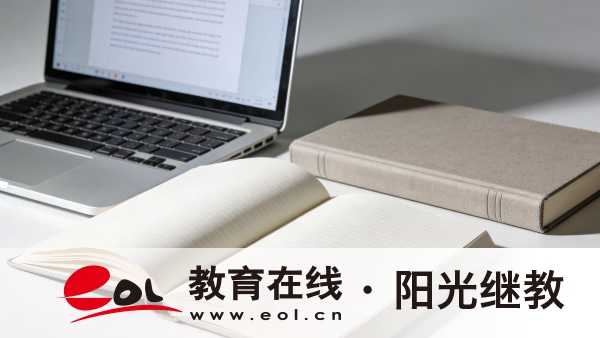 湖北成人高考报名官网入口在哪里?需要准备什么资料? 湖北成人高考报名官网入口在哪里?需要准备什么资料?