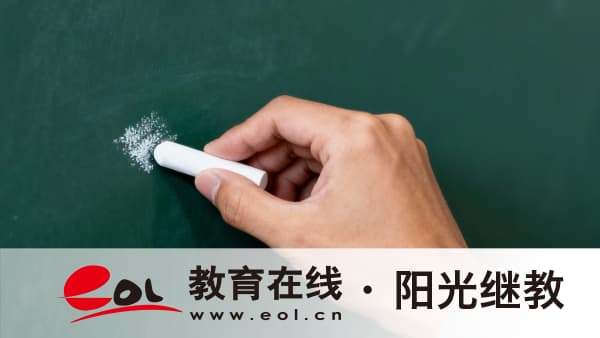 2026年河北满城区自考本科学历可以考研吗?怎么报名? 2026年河北满城区自考本科学历可以考研吗?怎么报名?