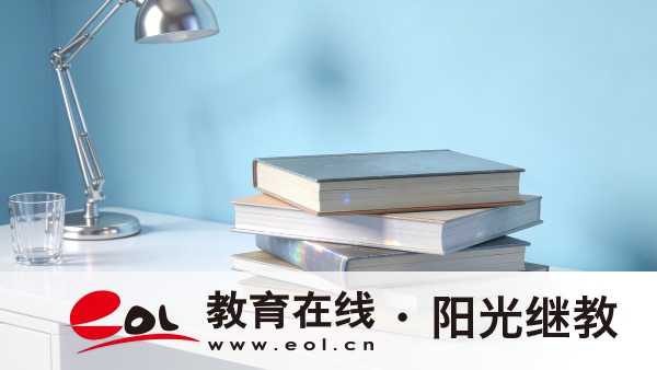 江苏自学考试应该如何备考?不及格怎么办? 江苏自学考试应该如何备考?不及格怎么办?