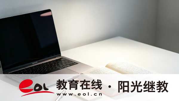 2026年江苏丰县自考怎么报名?一年几次? 2026年江苏丰县自考怎么报名?一年几次?