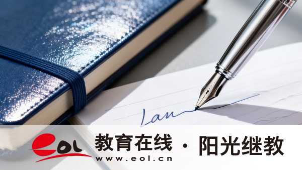 江苏自学考试去哪里报名?报名流程有哪些? 江苏自学考试去哪里报名?报名流程有哪些?