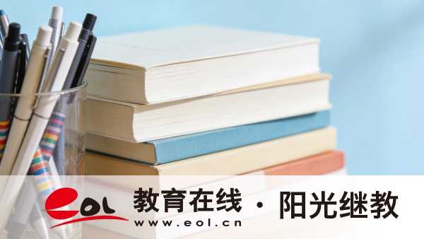 2026年重庆开州成人高考报名要准备什么材料?什么时候报名? 2026年重庆开州成人高考报名要准备什么材料?什么时候报名?
