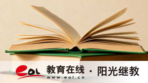 2026年四川绵阳自考本科怎么报名?学历有哪些用途? 2026年四川绵阳自考本科怎么报名?学历有哪些用途?