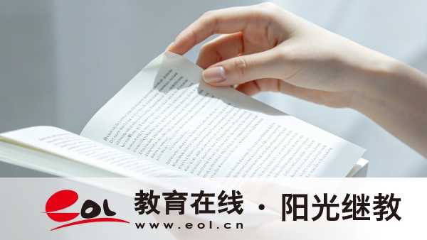 四川资阳自学考试教材在哪里买?不及格怎么办? 四川资阳自学考试教材在哪里买?不及格怎么办?