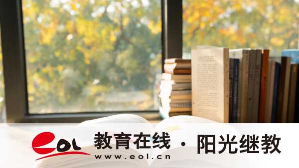 2026年江苏鼓楼区成人自考报名条件有哪些?错过了时间怎么办? 2026年江苏鼓楼区成人自考报名条件有哪些?错过了时间怎么办?