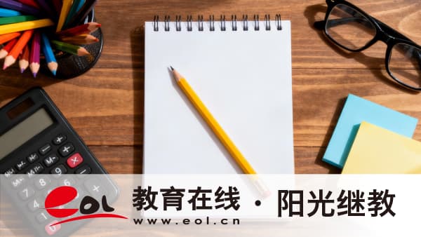 陕西延长县自考报名没有参加考试会怎么样?考哪几门科目? 陕西延长县自考报名没有参加考试会怎么样?考哪几门科目?