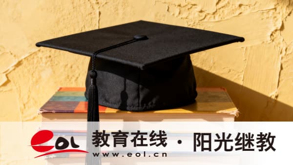 2026年北京自考的报名条件是什么？毕业年限大概多久？