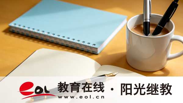 山东自学考试报名时间确定了吗？复习时间留多久比较好？