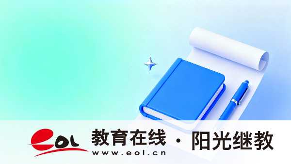 广东成人高考一年可以报名几次?毕业申请条件是什么? 广东成人高考一年可以报名几次?毕业申请条件是什么?