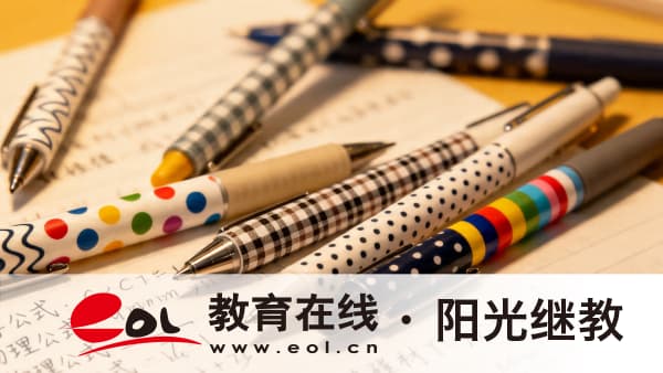 2026江苏南京自考本科学校怎么选?报考要注意哪些? 2026江苏南京自考本科学校怎么选?报考要注意哪些?