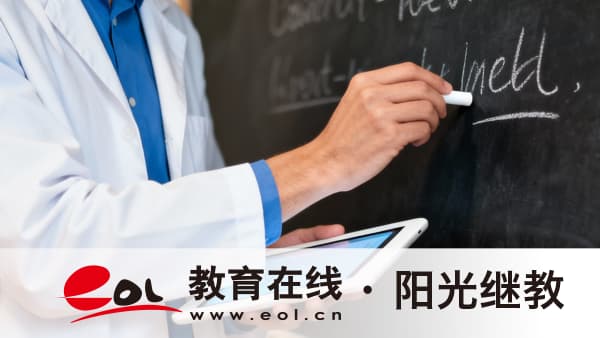 2026年安徽太和县自考报名流程是什么?考大专有用吗? 2026年安徽太和县自考报名流程是什么?考大专有用吗?
