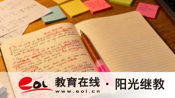 天津自学考试报名时间安排是什么?在职报考合适吗? 天津自学考试报名时间安排是什么?在职报考合适吗?