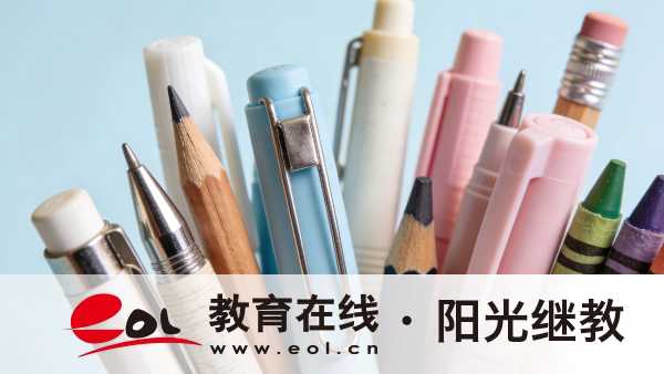 安徽成人高考非脱产平时需要去上课吗?报考流程有哪些? 安徽成人高考非脱产平时需要去上课吗?报考流程有哪些?