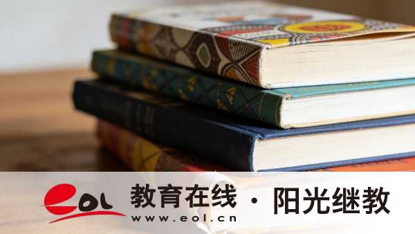 2026年河南自学考试报名时间安排有吗?参加的作用大不大? 2026年河南自学考试报名时间安排有吗?参加的作用大不大?