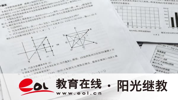 贵州六盘水市自考怎样能快点拿证?是不是全日制本科? 贵州六盘水市自考怎样能快点拿证?是不是全日制本科?