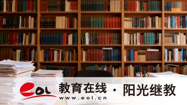 2026年湖北恩施土家族苗族自治州自考在家怎么报名?买不到教材怎么办? 2026年湖北恩施土家族苗族自治州自考在家怎么报名?买不到教材怎么办?